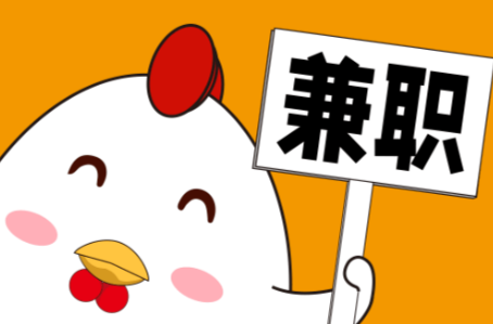 永新宝妈居家带娃线上兼职赚钱项目有哪些推荐 第1张